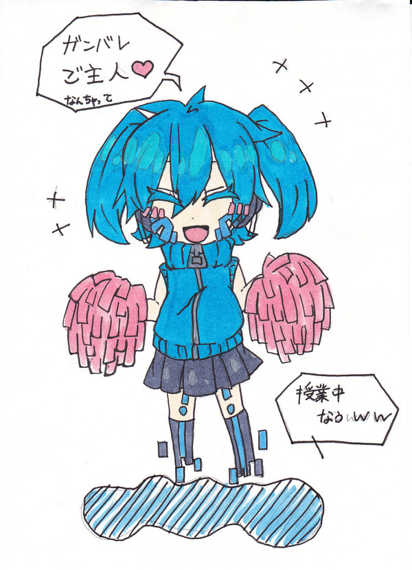 ファイトですよ!!!