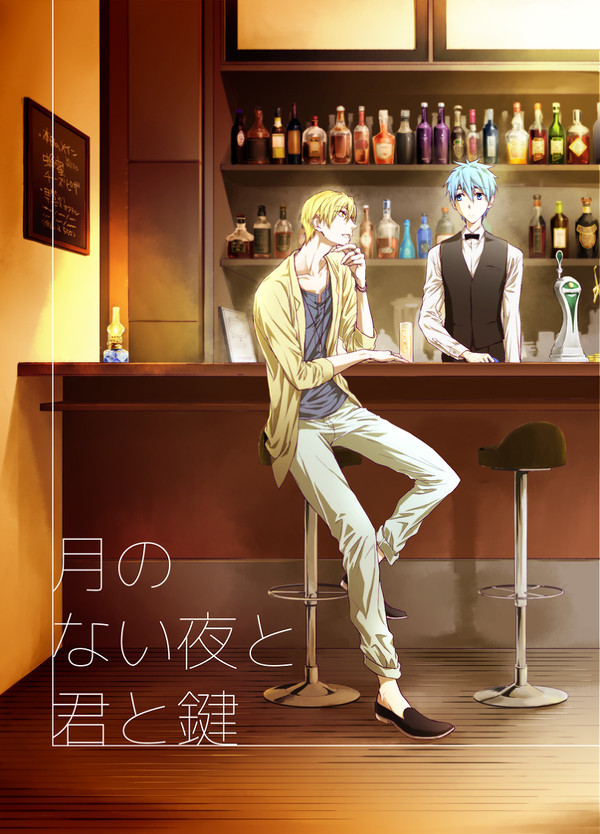 新刊表紙サンプル【黄黒合同誌】