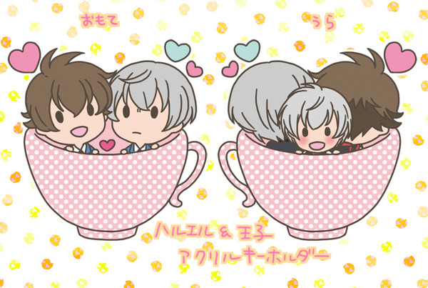 ハルエル+王子のアクリルキーホルダー