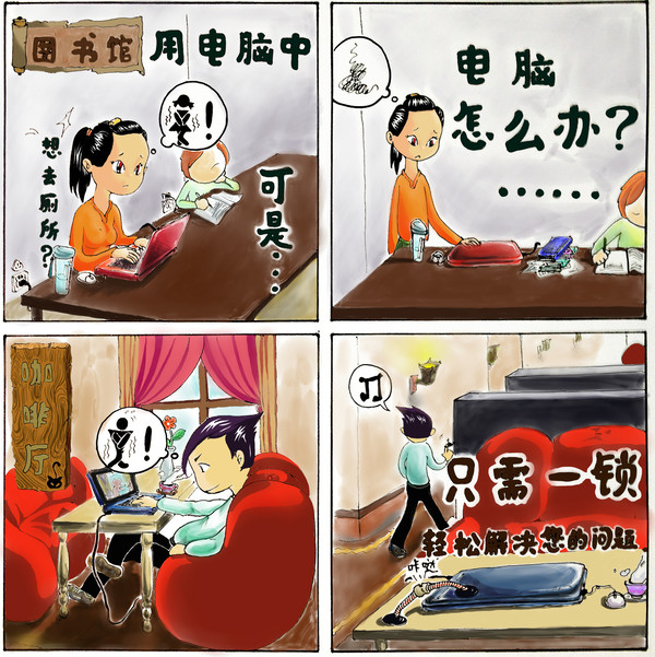 广告不用看