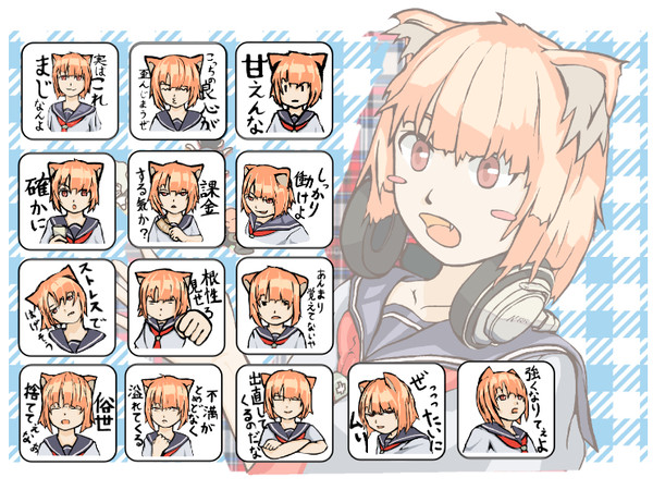 ねころすたんぷ　LINEスタンプ
