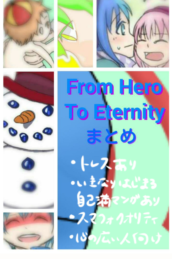 From Hero To Eternity