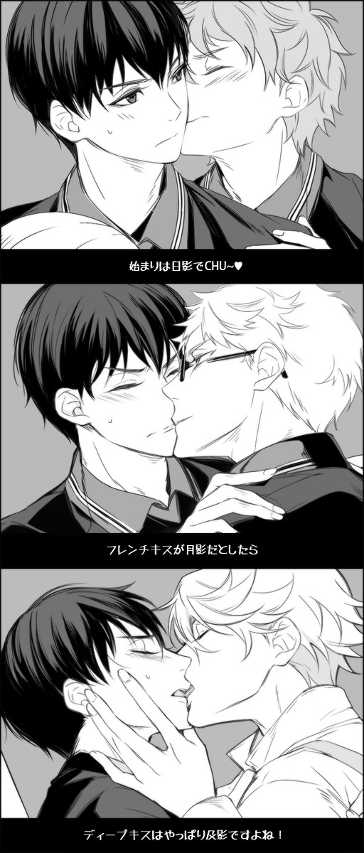 HQ★落書き詰め★1