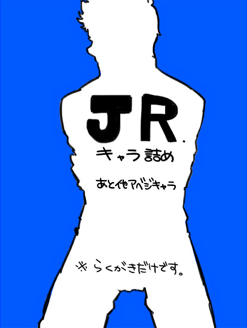 ﾌｩ･･･