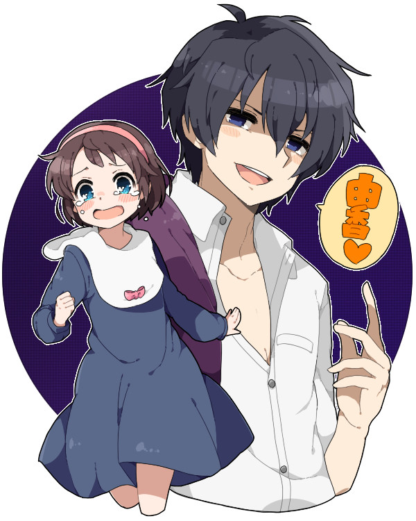 刻命さんと由香ちゃんまとめ