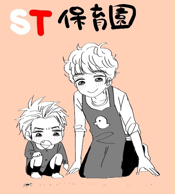 ＳＴ保育園