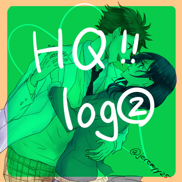 HQろぐ!2