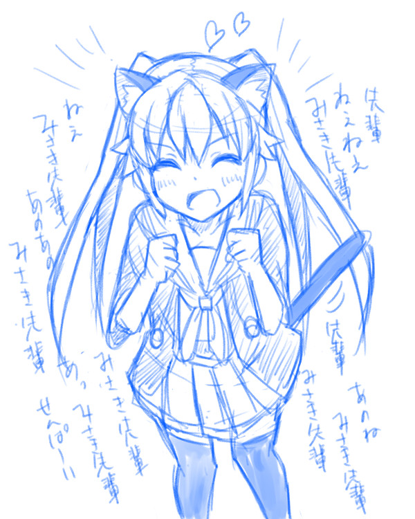 ましろちゃん