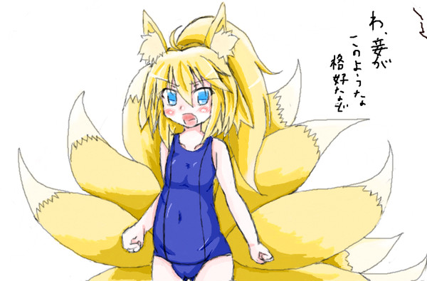 今日のお題No.21
