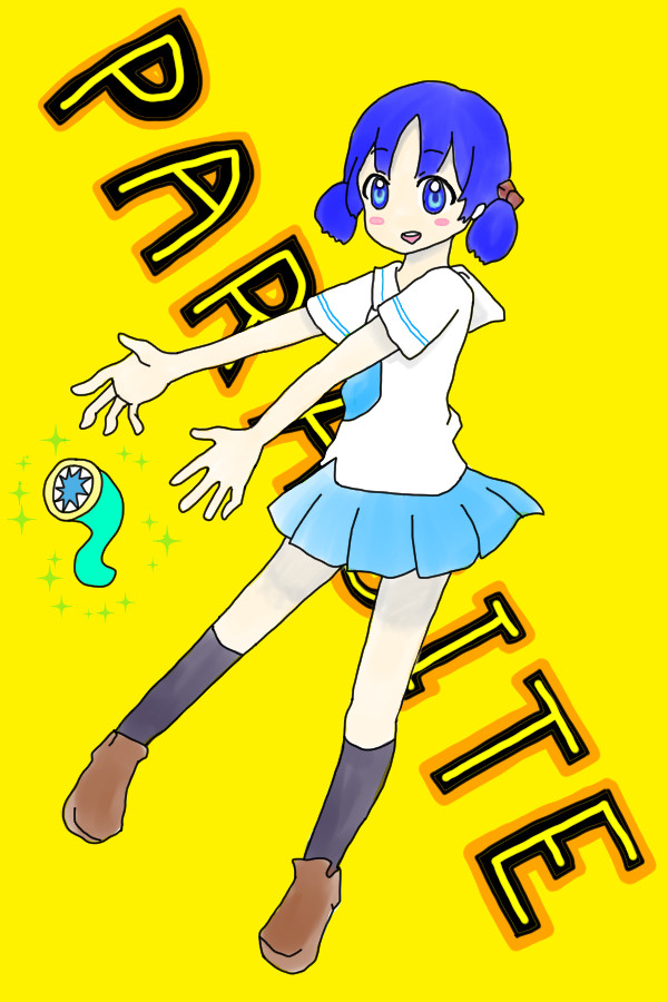 ちゃんみおと、ぱらして。