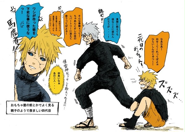 二代目とナルトと四代目（ＳＤ時空的な）