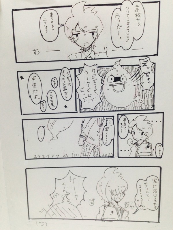 年・齢・操・作