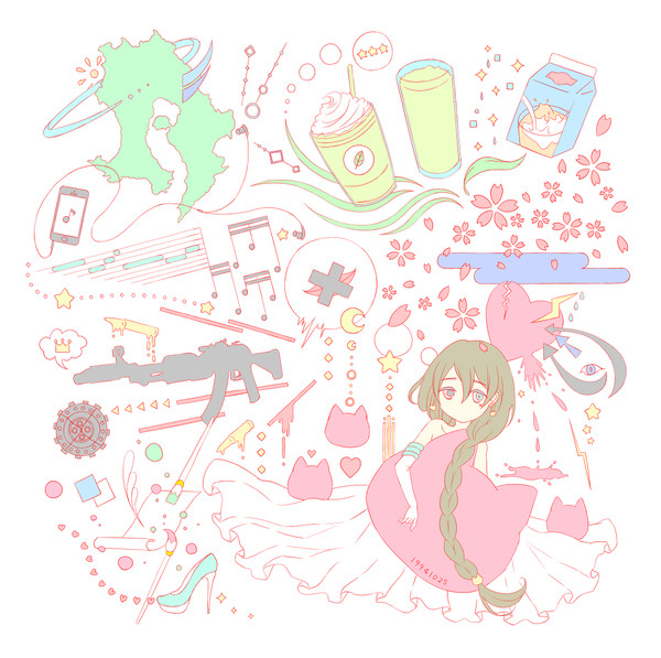 オリジナル