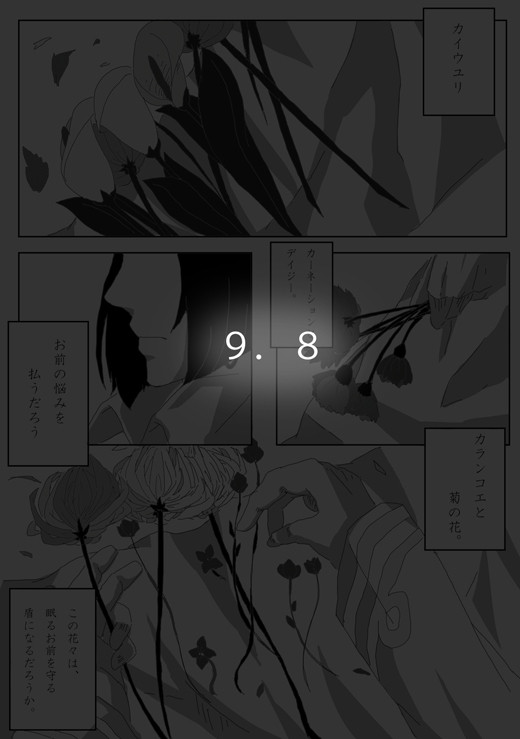 瑞鶴が翔鶴の後を追う話