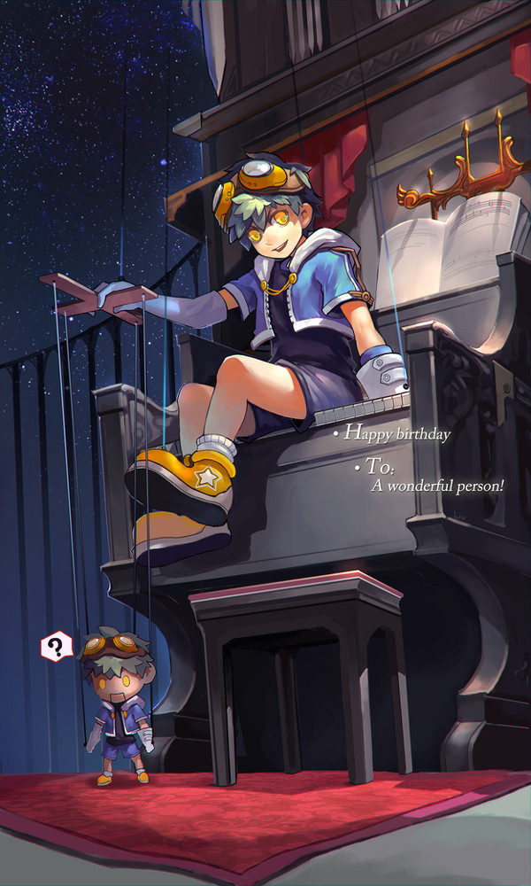 生快