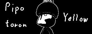 ピポトロンイエロー