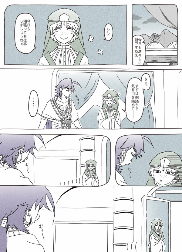 健康週間（シンジャ）