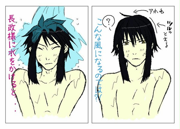 くだらないらくがき