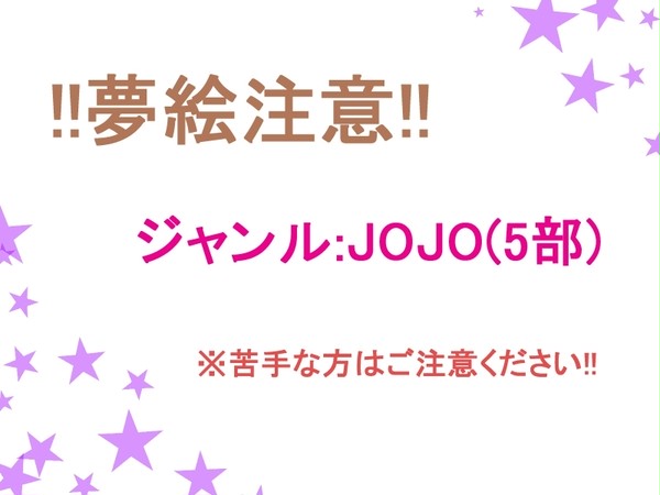 夢主紹介⑦