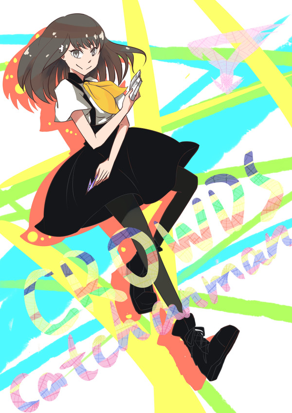 小初