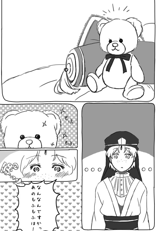 あの手この手で（シンジャ）