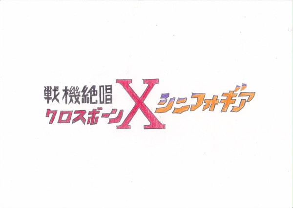 ロゴマーク