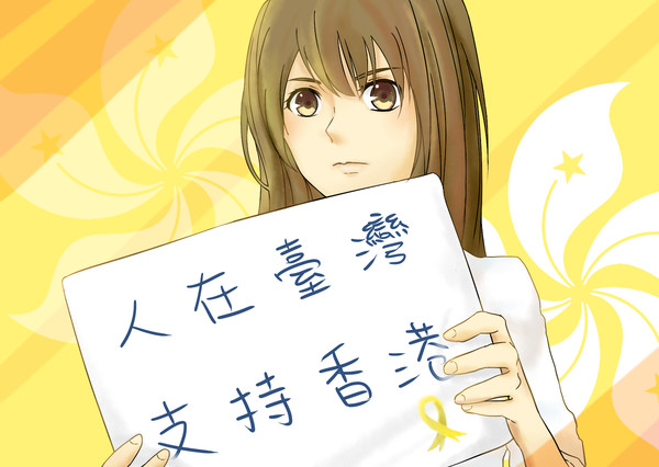 Support for Hong Kong【台湾語注意】