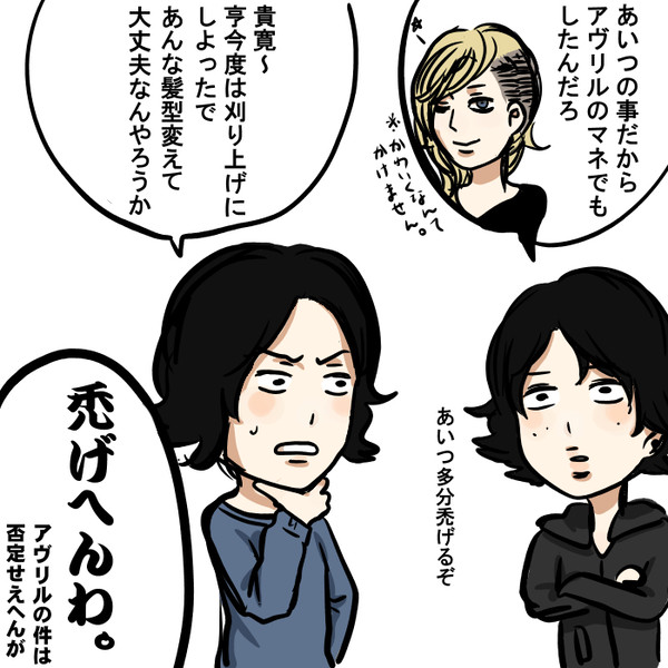 邦楽ごった煮ろぐ