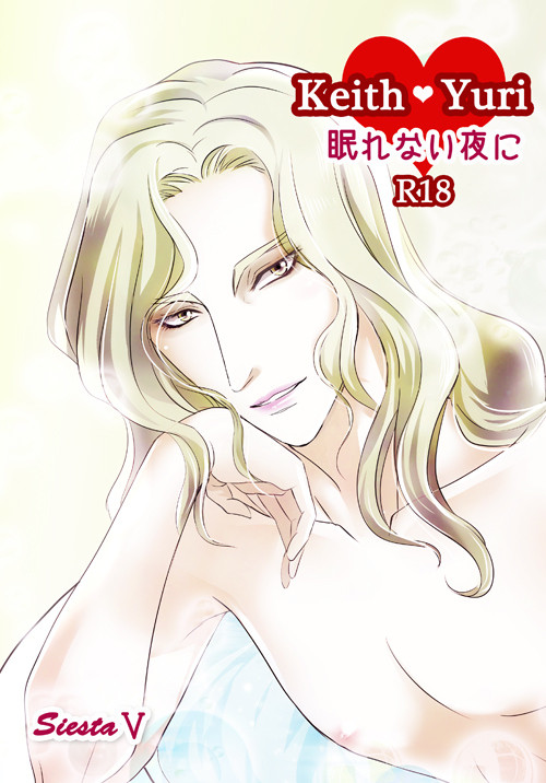 【SPARK】空月新刊