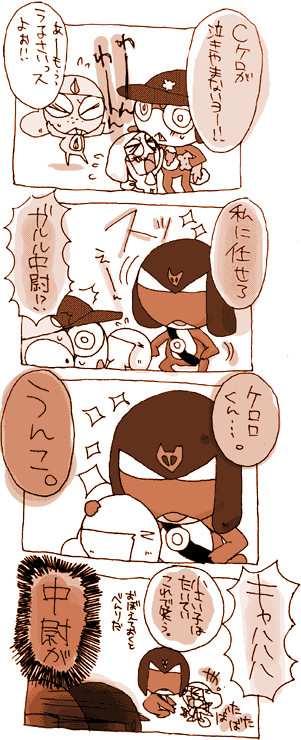 わたしにまかせろ