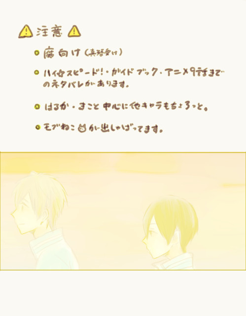 ふりつめ2