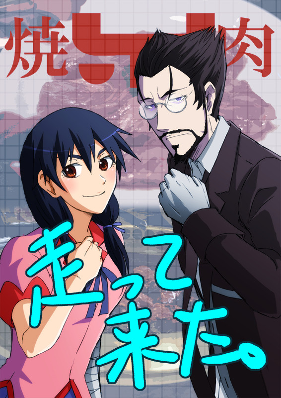 詐欺師log 3