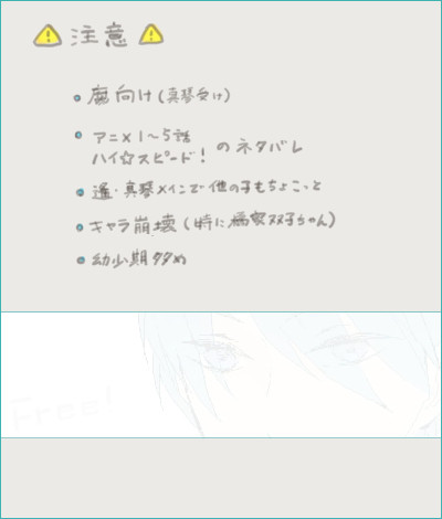 ふりぃつめ