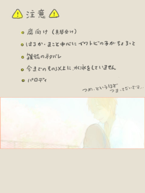 ふりつめ4