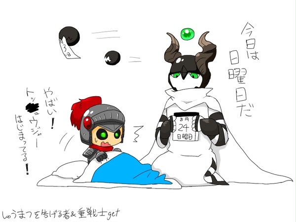 オレカ詰めその参