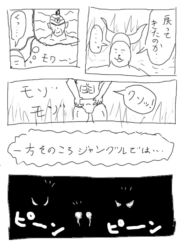 【League of Legends】ナサス漫画～後編～