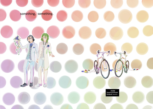 【山頂2サンプル】Something,Something.
