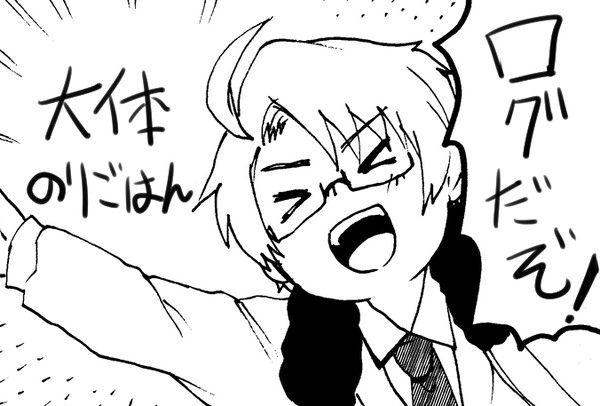 【ヘタリア腐】ろぐろぐ2【&委託とか寄稿のお知らせ】