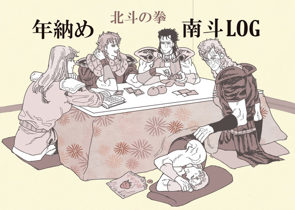 あわびゅ