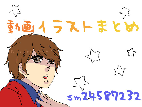 【手描き】なんかの平和組【実況者】