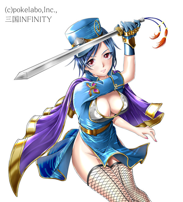 仕事絵【三国INFINITY】