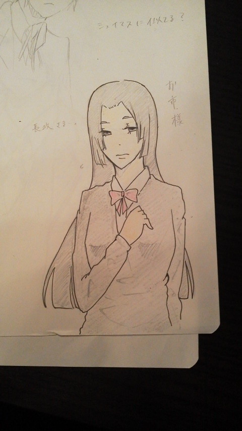 学バサ　お市