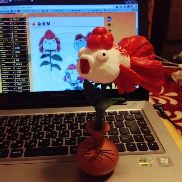 金魚草