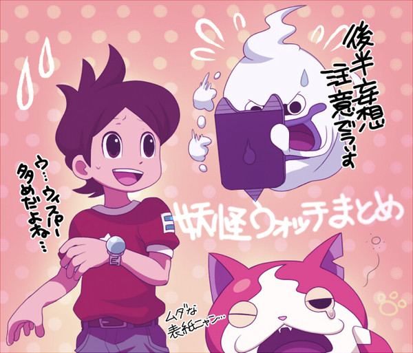 手を出した結果まとめ