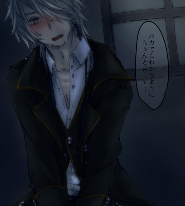 ちゃんと言って