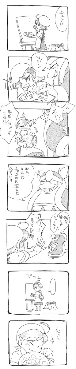 カービィさん詰め3