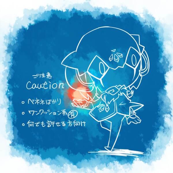 【絵師ケロ】ツイログまとめ02