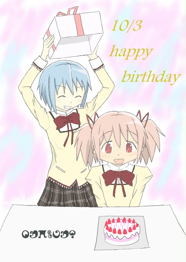 まど誕