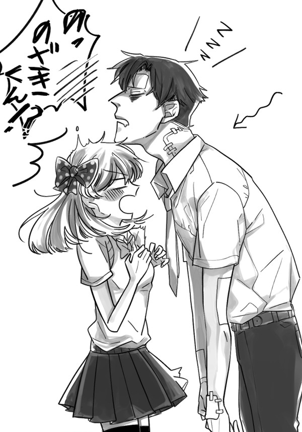 のざちよ!