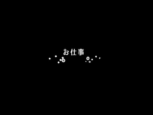おめで東西!!